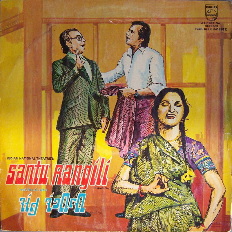 Santu Rangili, Sarita Joshi, Madhu Rye